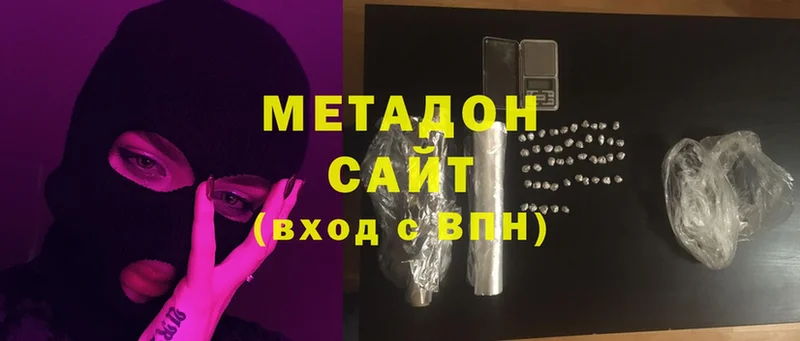 Где купить наркоту Саки COCAIN  Мефедрон  ГАШ  Каннабис 